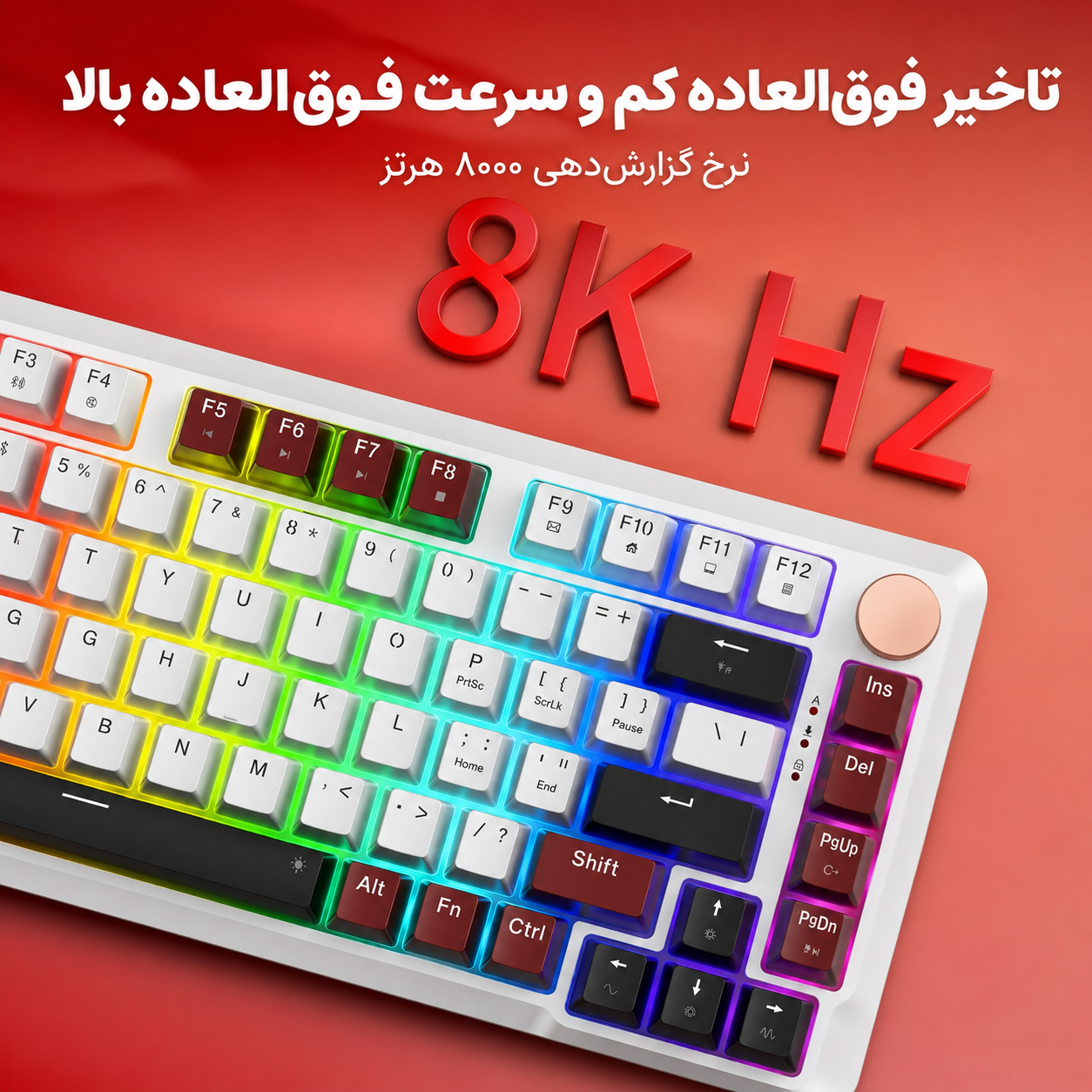 کیبورد گیمینگ ردراگون Redragon K721WRB-RGB TKL - عکس 7