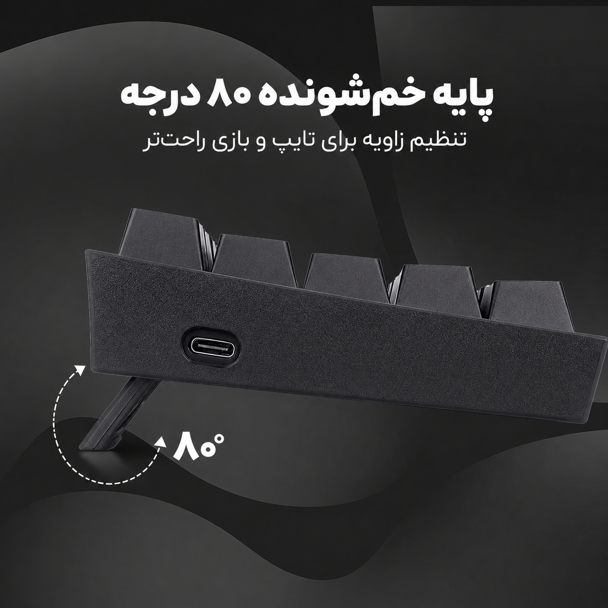 کیبورد گیمینگ ردراگون REDRAGON K616 FIZZ PRO RED SWITCH - عکس 7