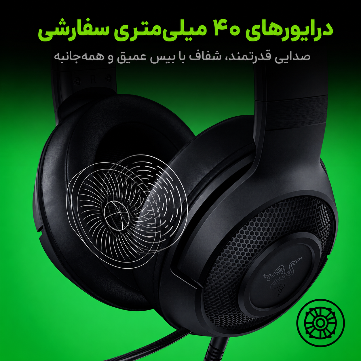 هدست گیمینگ ریزر Razer Kraken X LITE - عکس 4