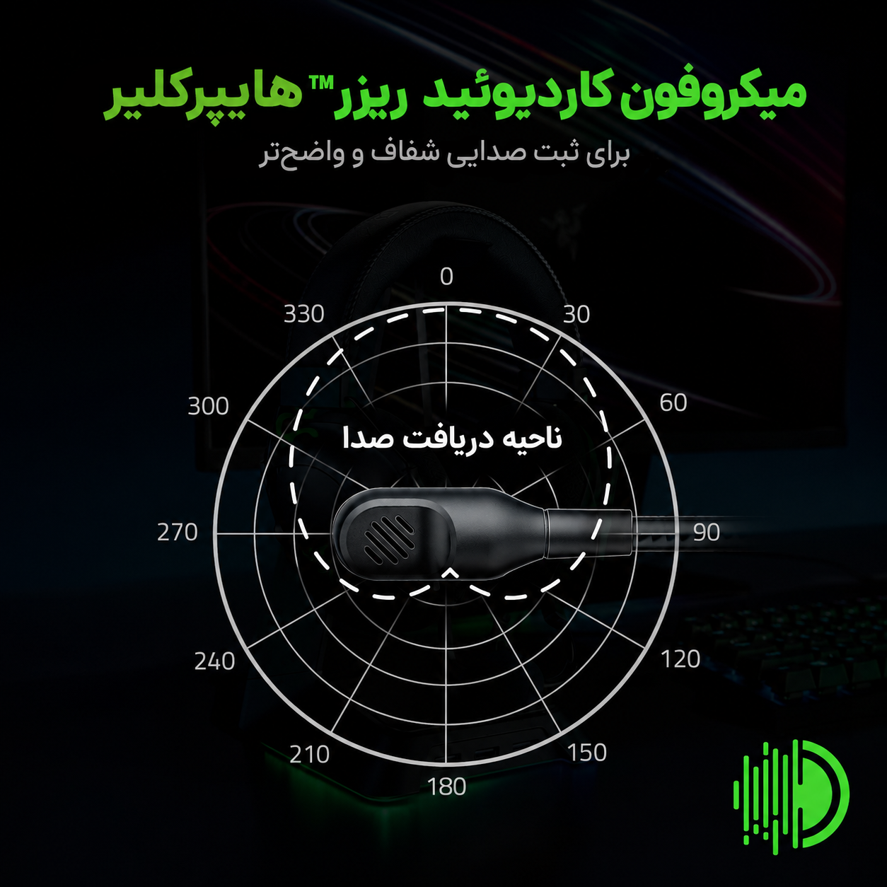 هدست گیمینگ ریزر Blackshark V2 X - عکس 5