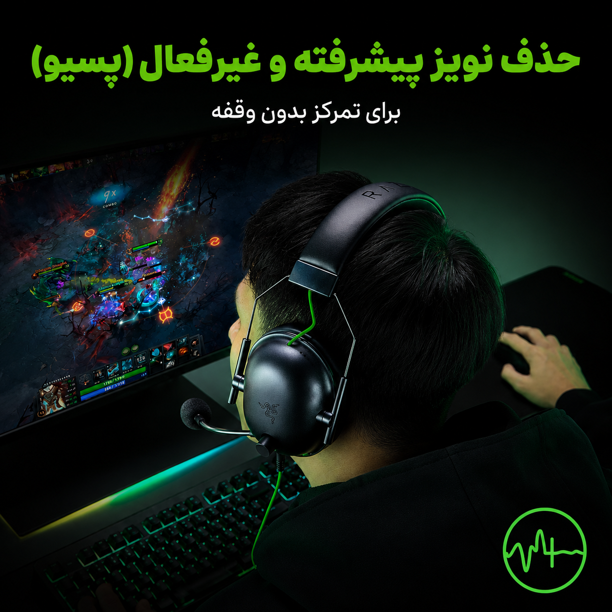 هدست گیمینگ ریزر Blackshark V2 X - عکس 8