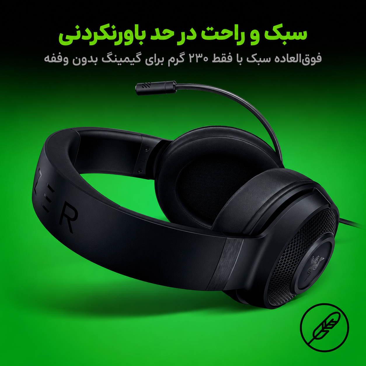 هدست گیمینگ ریزر Razer Kraken X LITE - عکس 2