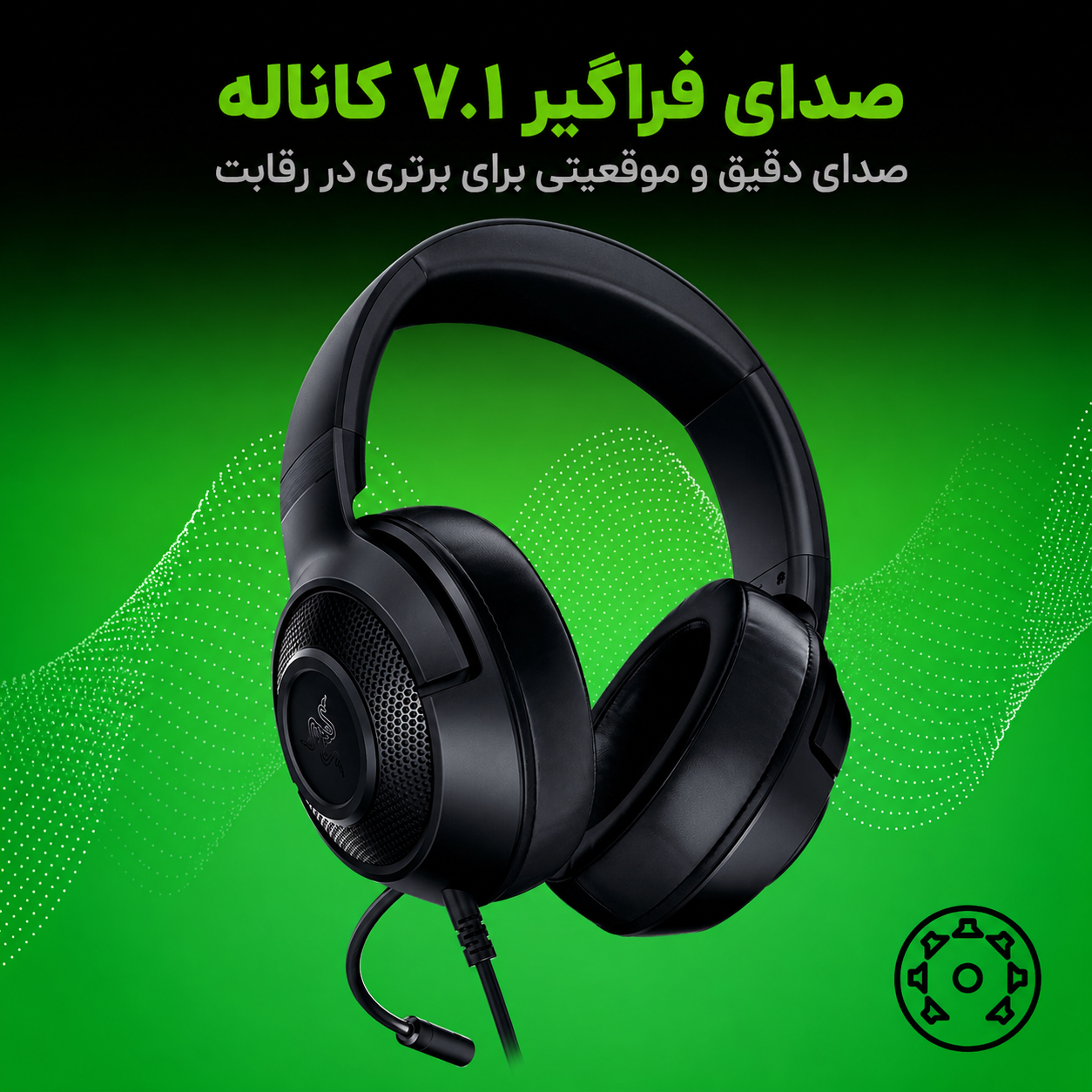هدست گیمینگ ریزر Razer Kraken X LITE - عکس 3