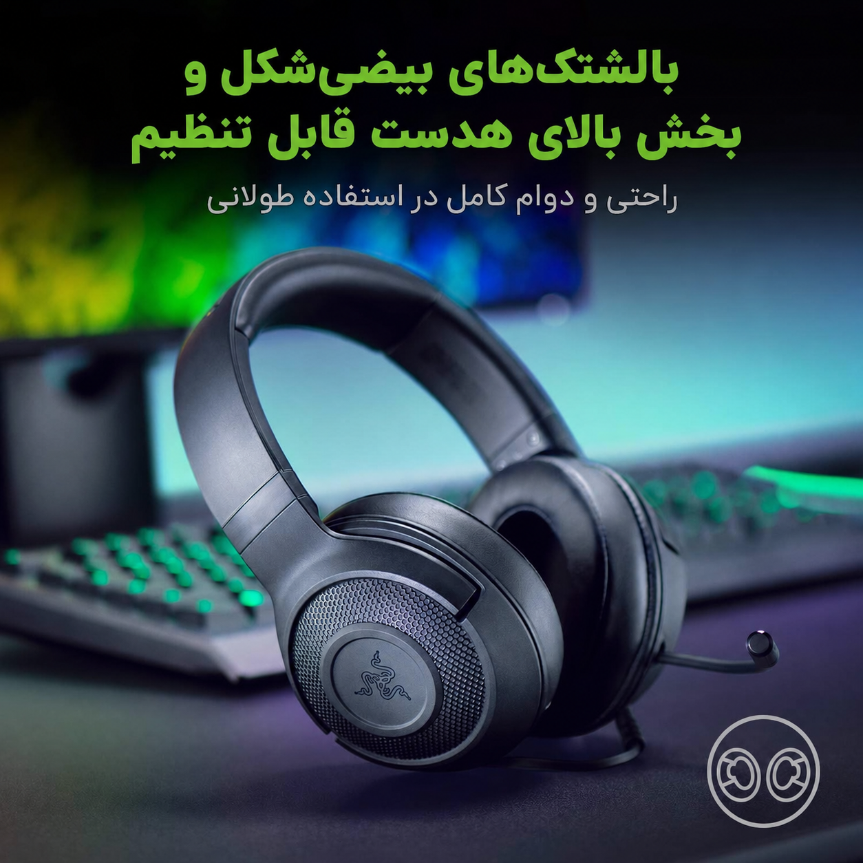 هدست گیمینگ ریزر Razer Kraken X LITE - عکس 6