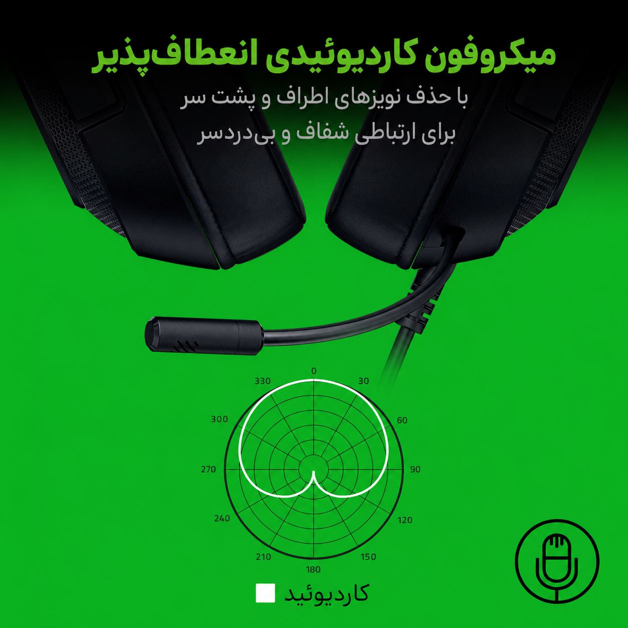 هدست گیمینگ ریزر Razer Kraken X LITE - عکس 5