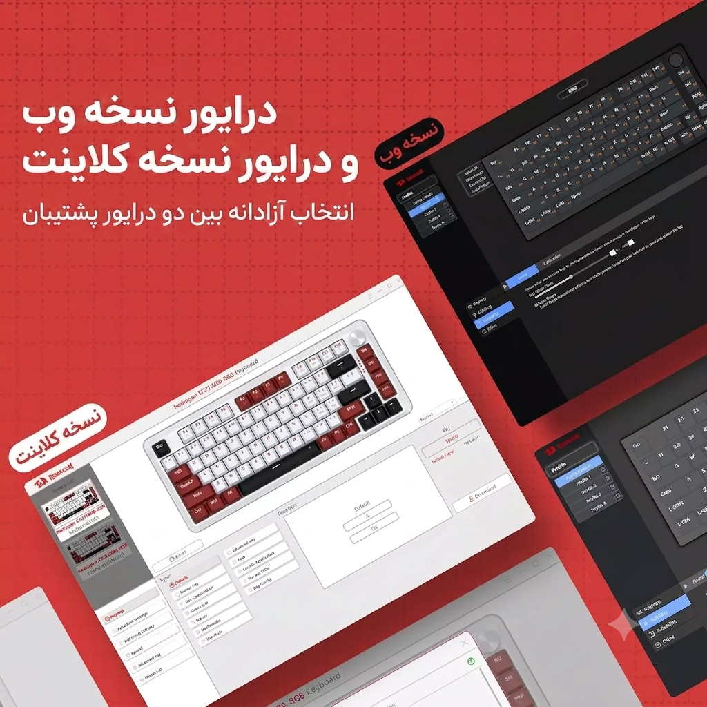 کیبورد گیمینگ ردراگون Redragon K721WRB-RGB TKL - عکس 3