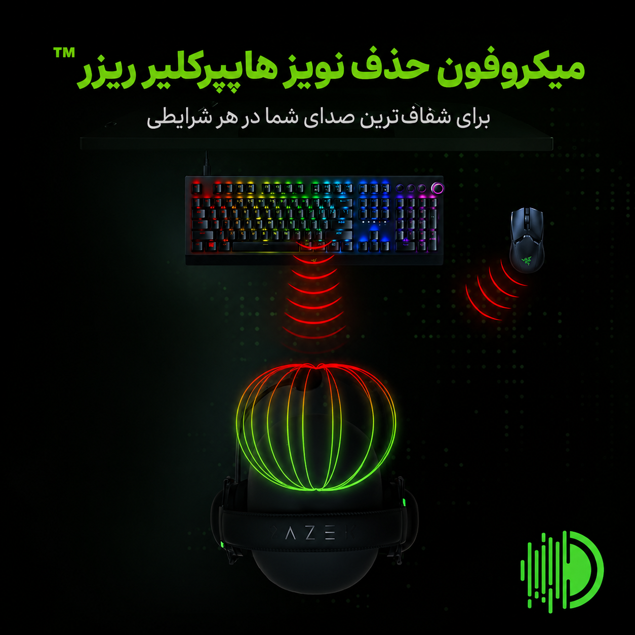 هدست گیمینگ ریزر Blackshark V2 X - عکس 6