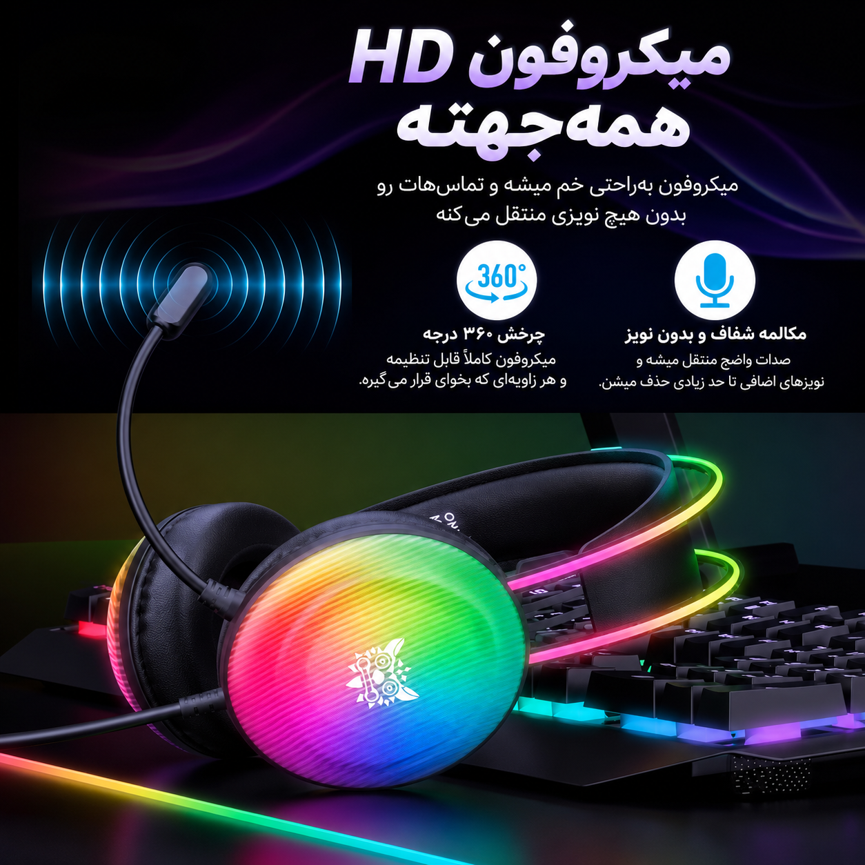 هدفون با سیم گیمینگ اونیکوما مدل X29 RGB - عکس 2